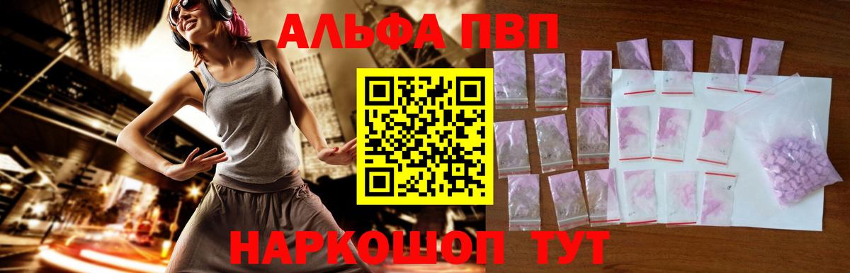 Альфа ПВП СК КРИС Улан-Удэ