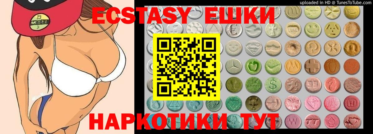 Улан-Удэ  Ecstasy    ссылка  ЭКСТАЗИ louis Vuitton  Вход с VPN 