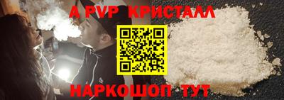 синтетический гашиш Туймазы
