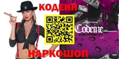мяу мяу мука Татарск