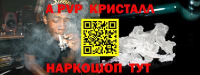 мяу мяу мука Татарск