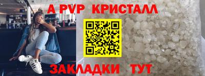 мяу мяу мука Татарск