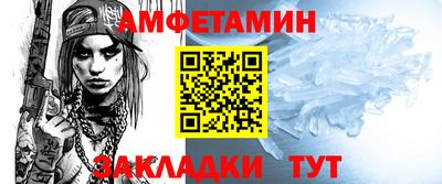 мяу мяу мука Татарск