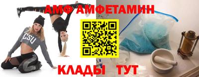 мяу мяу мука Татарск