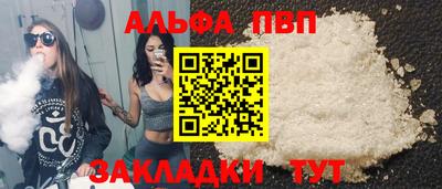 стаф Тверь