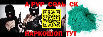 мяу мяу мука Татарск