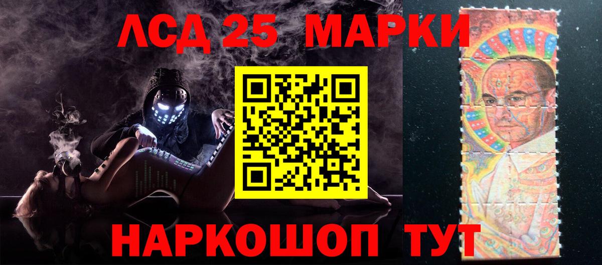 Лсд 25 экстази ecstasy Улан-Удэ