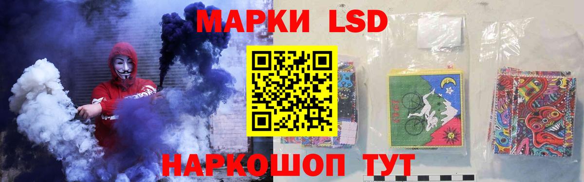 Лсд 25 экстази кислота  ЛСД экстази  Улан-Удэ  Вход с VPN 