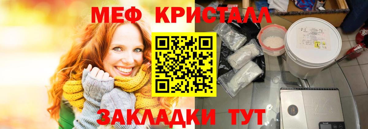 МЕФ Улан-Удэ