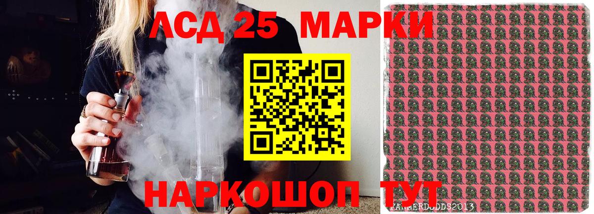 Улан-Удэ  Марки N-bome 1,5мг  Марки N-bome 1,5мг  Вход с VPN 