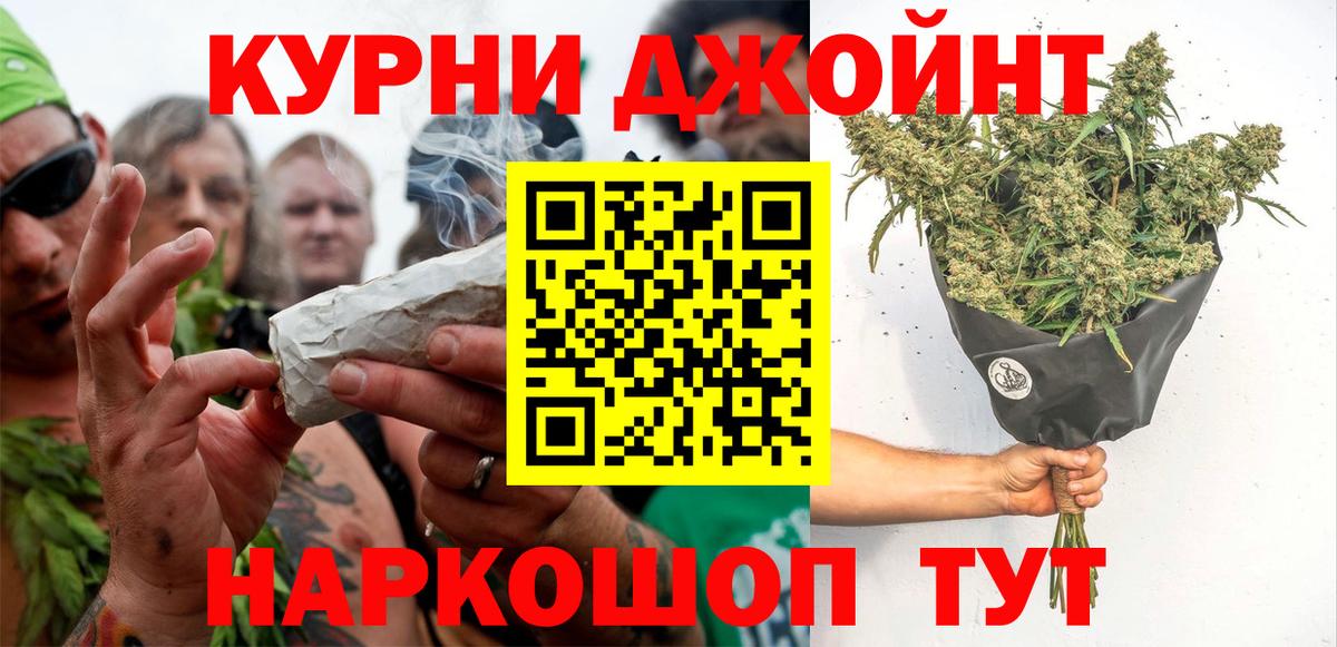 Марихуана Amnesia Улан-Удэ