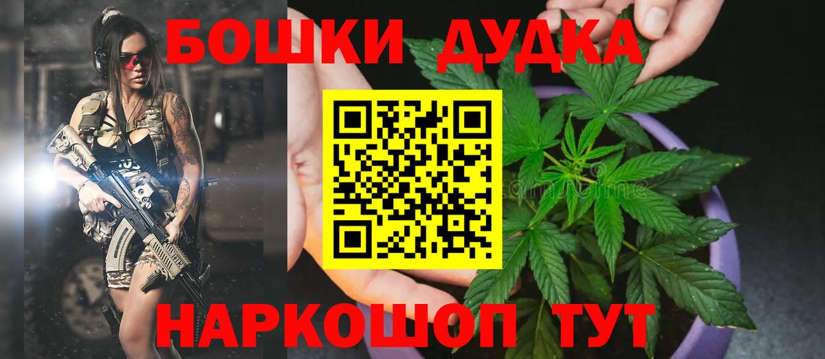 Шишки марихуана MAZAR  Каннабис сатива  Улан-Удэ  Вход с VPN  Каннабис индика  Бошки марихуана Amnesia 